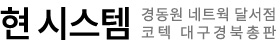 로고
